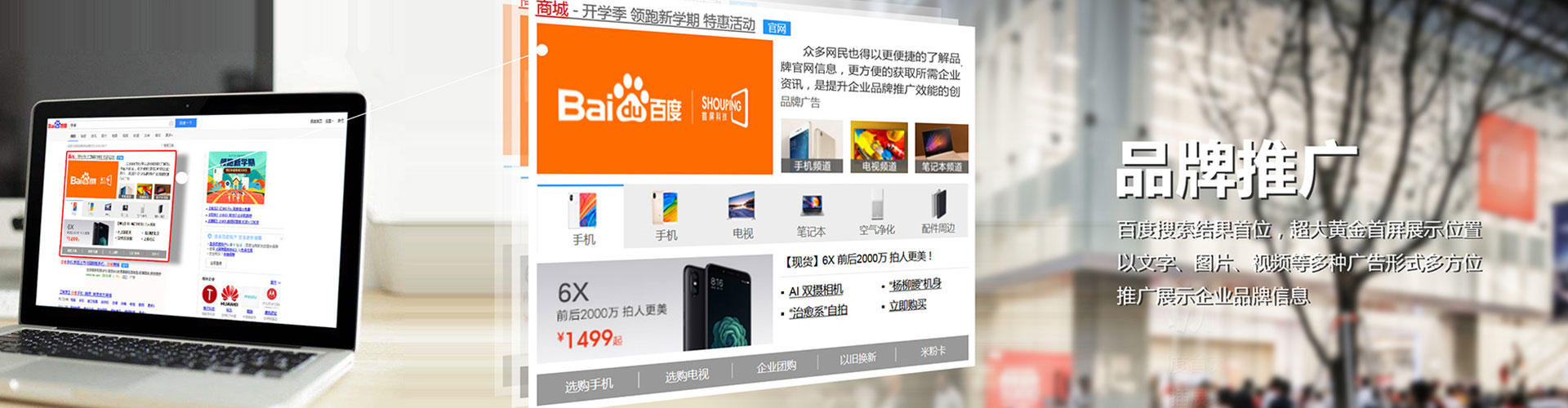 仁武sem主管