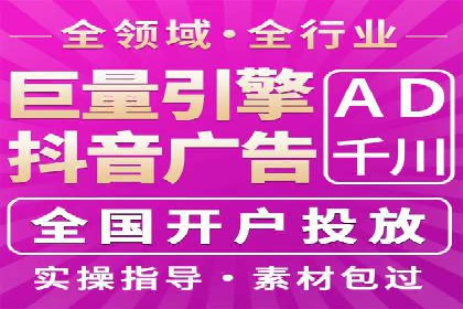 针对移动端的SEM广告投放策略及效果展示