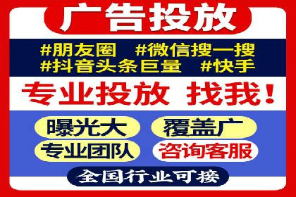 实战解析：百度推广代运营公司操作流程